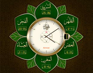 Prayer Times