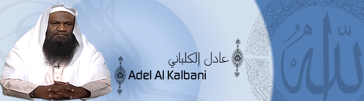 Adel Al Kalbani