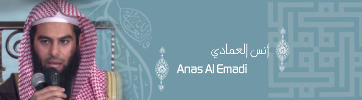 Anas Al Emadi