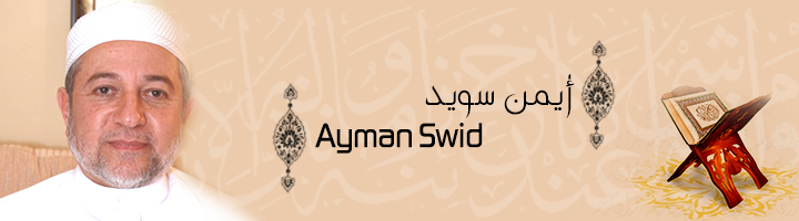 Ayman Swed
