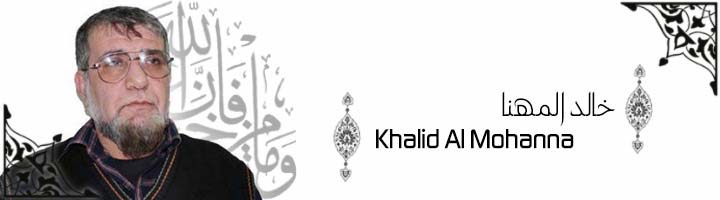Khalid Al Mohanna