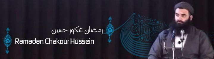Ramadan Chakour Hussein