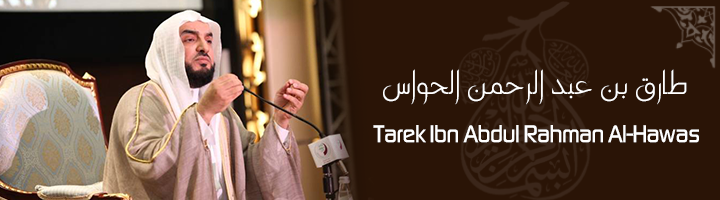 Tarek Ibn Abdul Rahman Al-Hawass