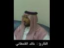 Pictures of Khaled Al Qahtani