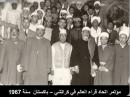 Pictures of Mahmoud Khalil Al Hussary