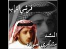 Pictures of Mishary Al Arada