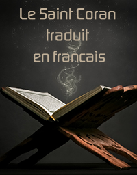 Pictures of Le Saint Coran traduit en francais