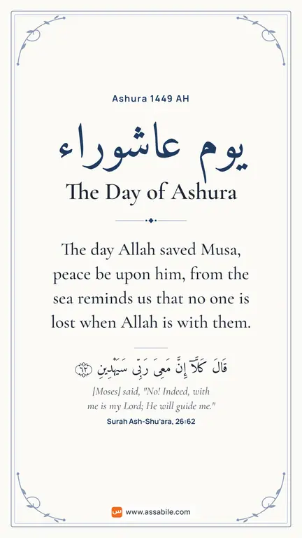 “The Day of Ashura” greeting card for Ashura, Paper background, to share on WhatsApp