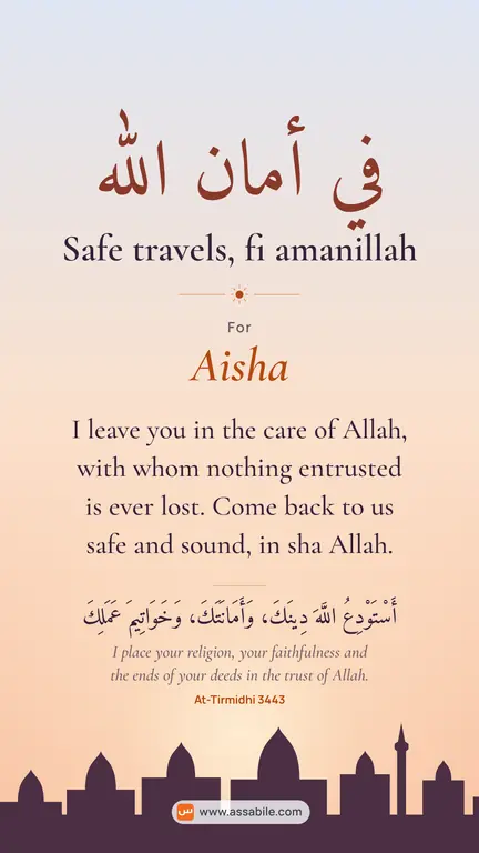 “Safe travels, fi amanillah” greeting card for Travel, Hajj or Umrah departure with the name Aisha, Dawn background