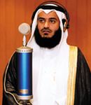 Mishary Rashid Alafasy