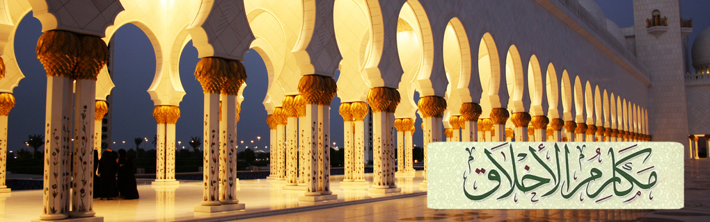 Muslim’s behavior in Ramadan Muslim’s behavior in Ramadan