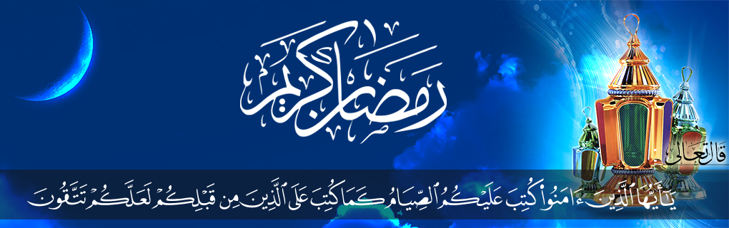 Date of the first day of Ramadan 1446/2025 in Malaysia Date of the first day of Ramadan 1446/2025 in Malaysia