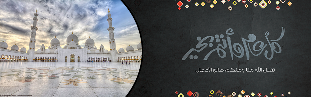 Date of first Muharram 1440 Date of first Muharram 1440