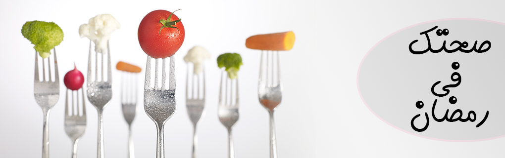 Health glimpses of the benefits of fasting Health glimpses of the benefits of fasting