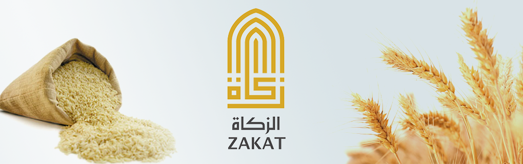 Zakat Al-Fitr: Purifies the fasting person and provides food for the poor