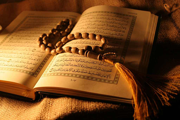 The Holy Quran