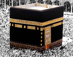 Hajj