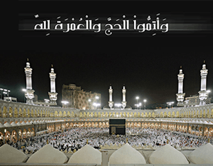 Umrah