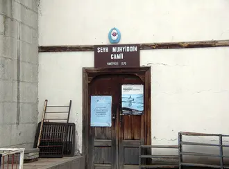 Şeyh Muhyiddin Mosque
