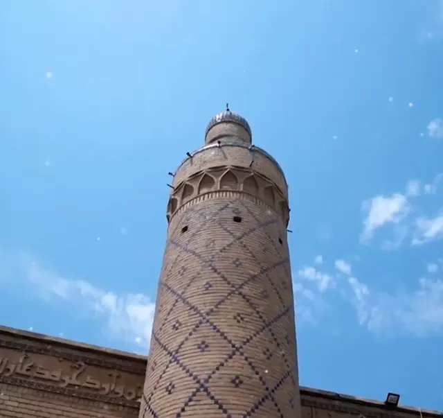 Qumaria Mosque