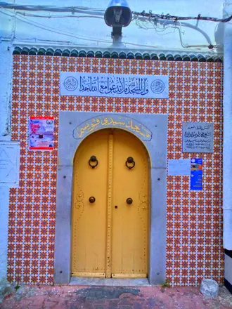 Mosque of Sidi Gouicem