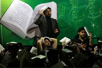 Islamisches Zentrum Imam Ali