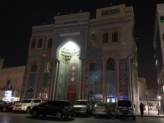 Al Satwa Mosque