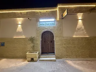 Sidi Siyid Mosque