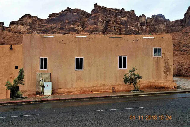Alitham Mosque, Al-'Ula