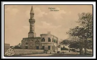 Al-Tawfeqi Mosque