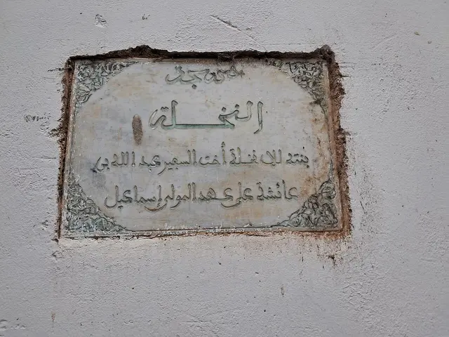 Al-Nakhla Mosque