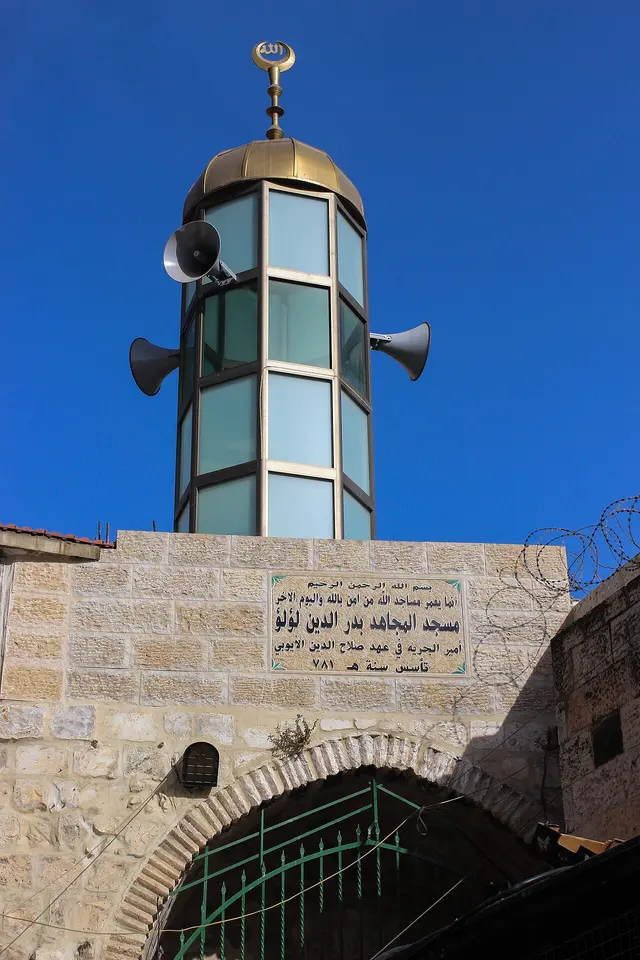 Sheikh Lu'lu' Mosque