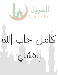 Surah Yusuf 