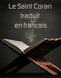 Al-Mus'haf Al-Murattal riwaya Hafs A'n Assem recited by Le Saint Coran traduit en francais