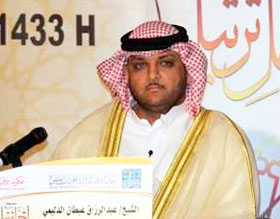 Abdur Razaq Bin Abtan Al Dulaimi