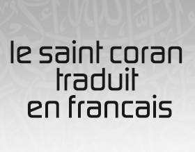 Le Saint Coran traduit en francais