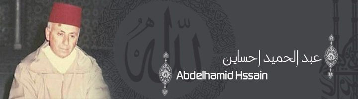 Abdelhamed Hssain