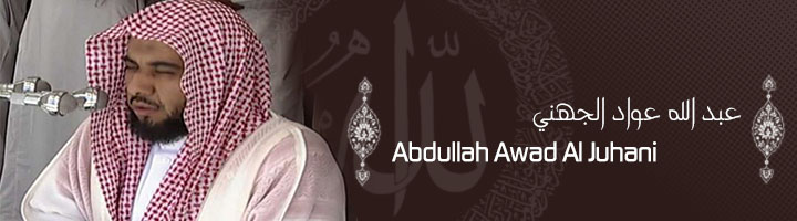 Abdullah Awad Al Juhani