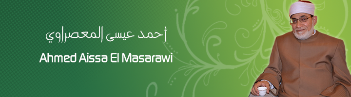Ahmed Aissa El Masarawi