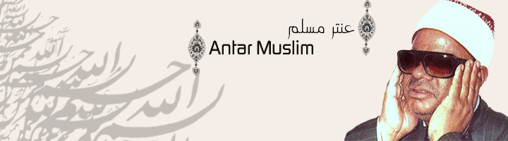 Antar Muslim