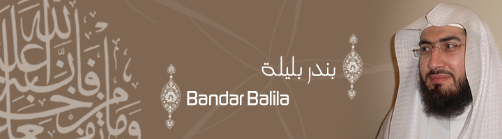 Bandar Balila