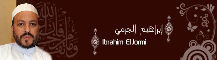 Ibrahim Aljormy