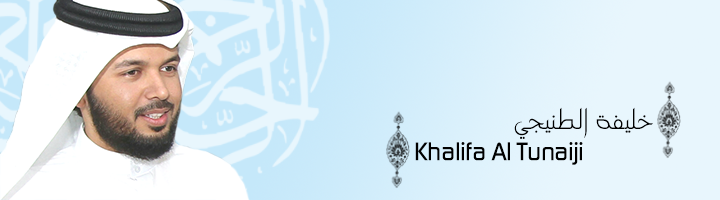 Khalifa Al Tunaiji