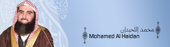 Muhammad Al-Luhaidan