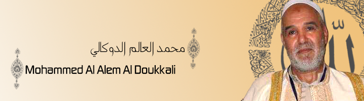 Muhammad Al-Aalim Al-Dokali