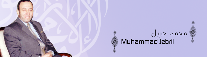 muhammad jibreel