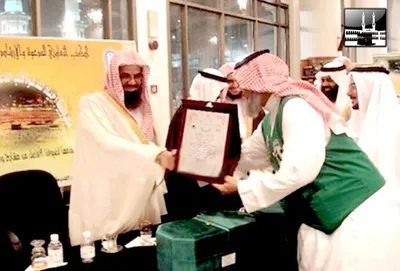 Saud Al-Shuraim, photo 28
