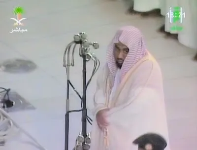 Abdullah Awad Al-Juhany, photo 1