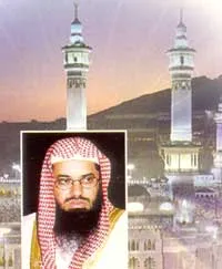 Saud Al-Shuraim, photo 33
