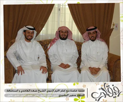 Saad Al-Ghamdi, photo 10